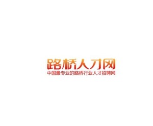 路橋最新招聘及小巷特色小店探索，職業(yè)與美食的雙重誘惑！