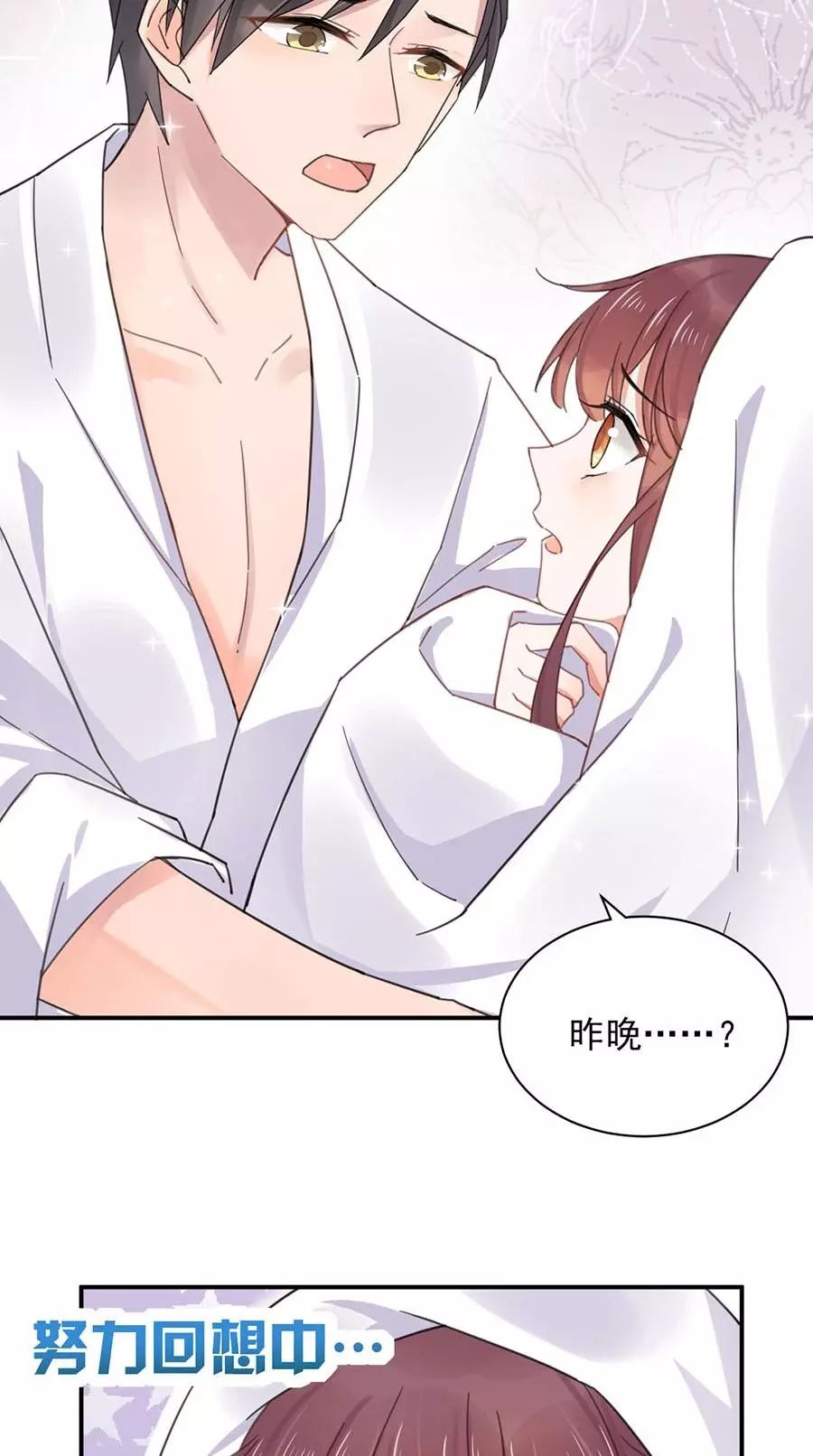 最新漫畫網(wǎng)，讀者喜愛的平臺，觀點各異