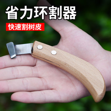 最新果樹環(huán)割刀，探尋自然美景的輕松之旅