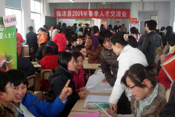 臨沭在線最新招聘，小巷深處的獨特工作機遇，等你來探索！