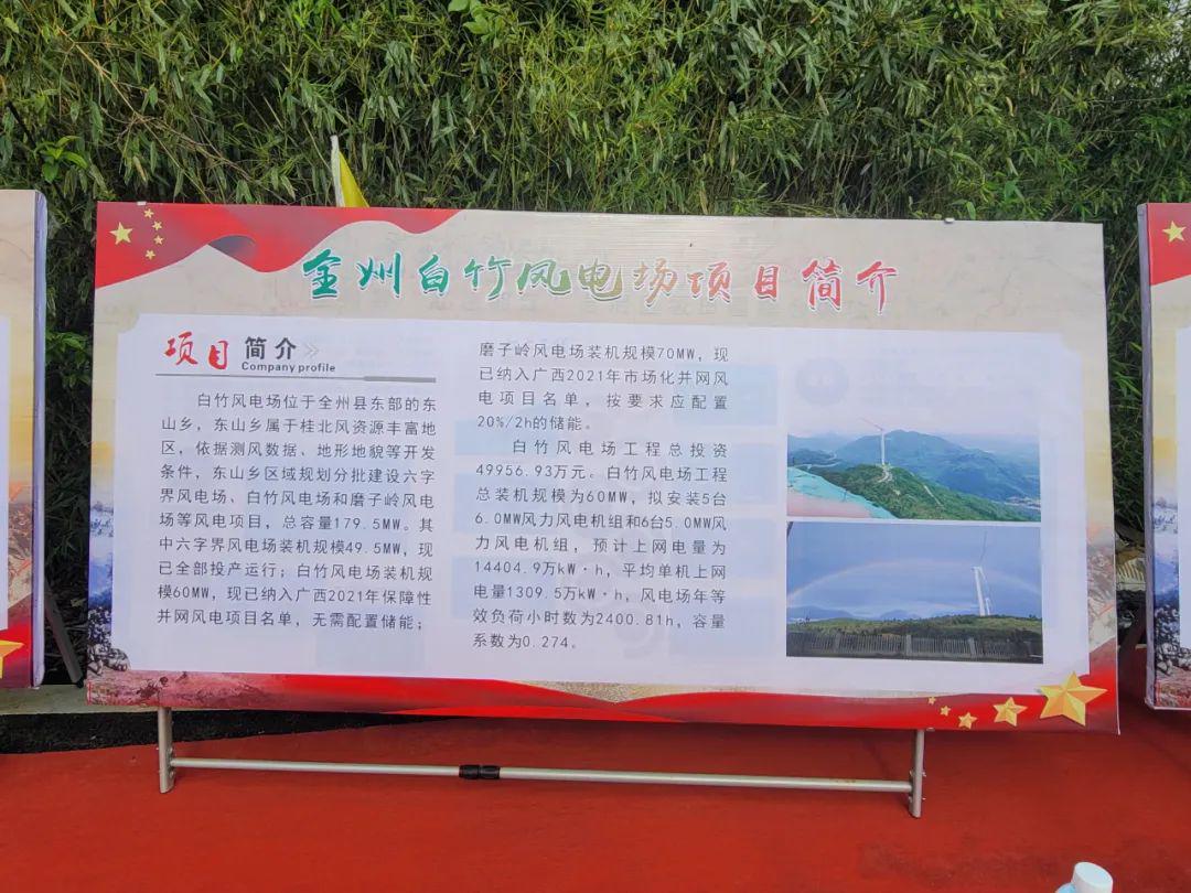 全州最新動態(tài)更新，最新消息匯總