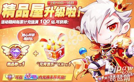 天天酷跑最新搭配攻略，輕松領(lǐng)跑全局！