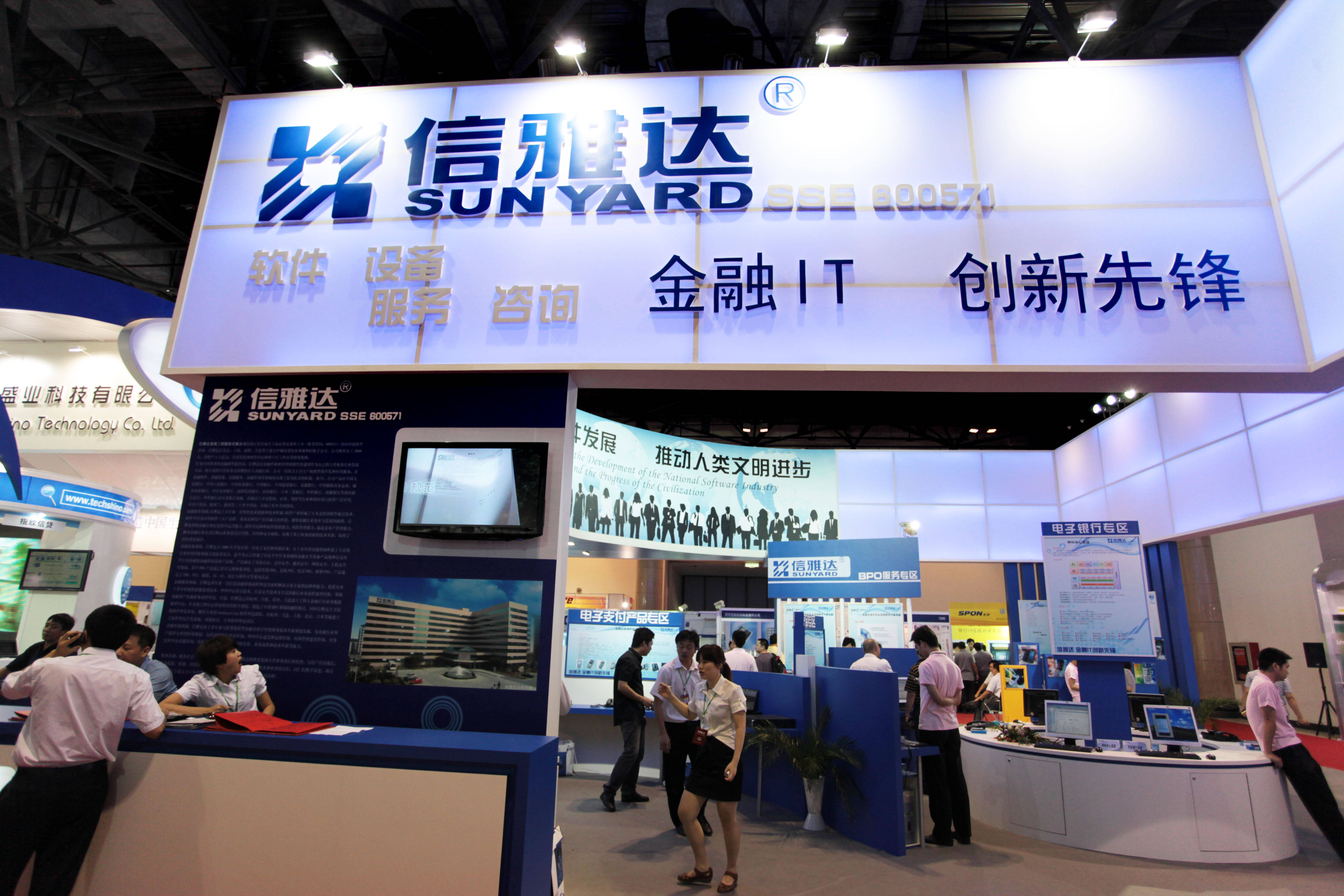 信雅達(dá)最新公告揭秘，小巷深處的特色美食天堂探索