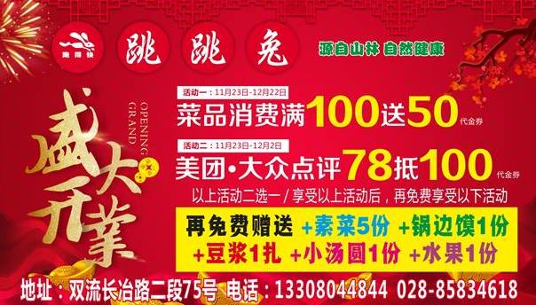 虢鎮(zhèn)最新招聘，啟程新征程，變化帶來的自信與成就感