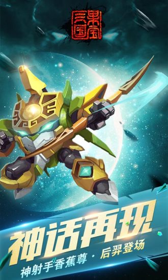 國寶三國最新攻略指南，探索三國世界，掌握游戲技巧