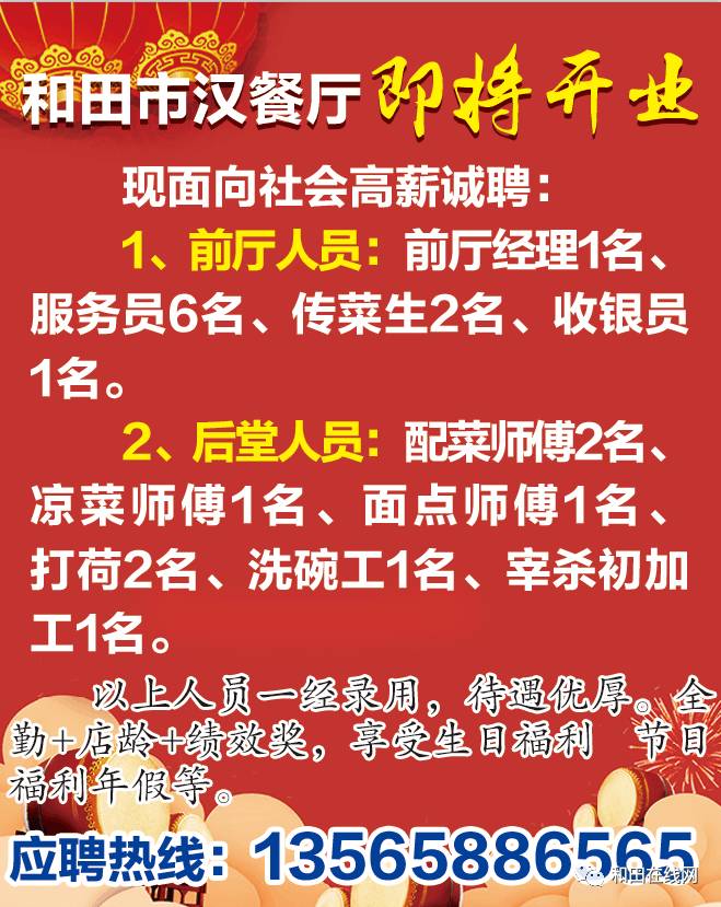 楦師最新招聘，探尋小巷中的時尚天地，開啟獨特時尚之旅