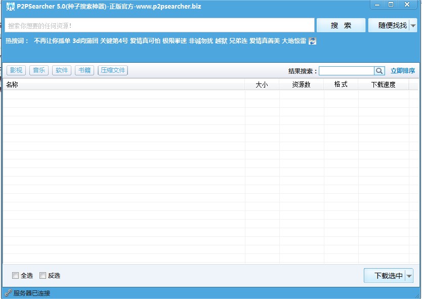 比比資源最新地址，引領(lǐng)科技潮流，重塑生活體驗(yàn)新體驗(yàn)