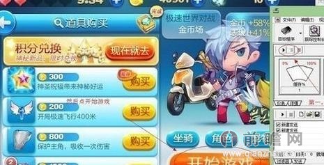 天天酷跑最新刷金幣攻略，時代的跑酷傳奇