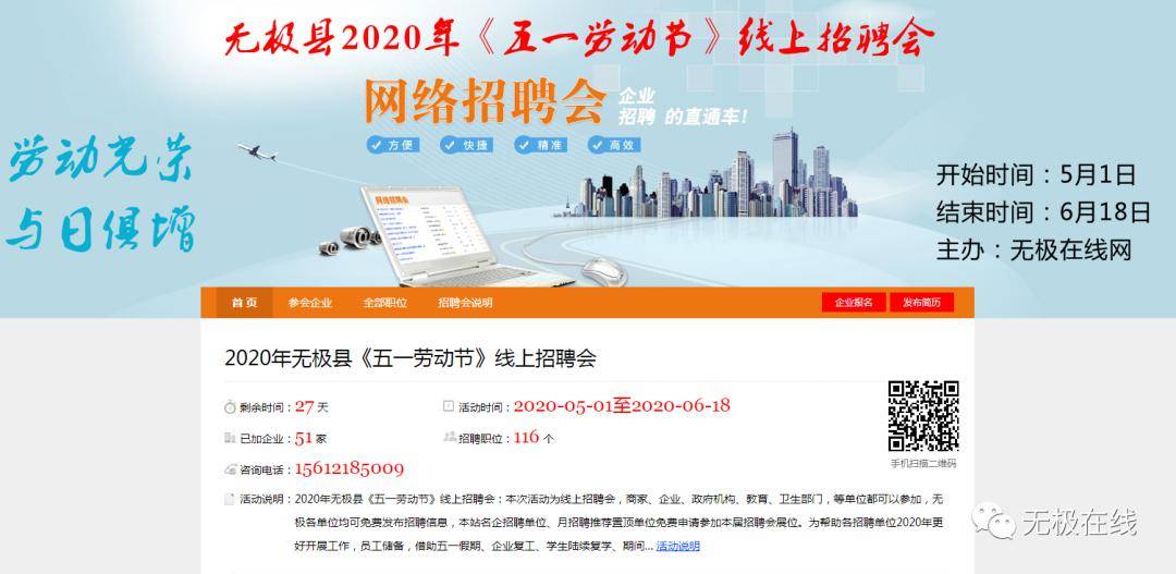 無極縣最新招工，探索自然美景的旅行，尋找內(nèi)心的平和寧靜之旅