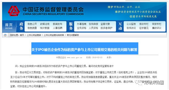 證監(jiān)會IPO最新動態(tài)，開啟資本市場新篇章