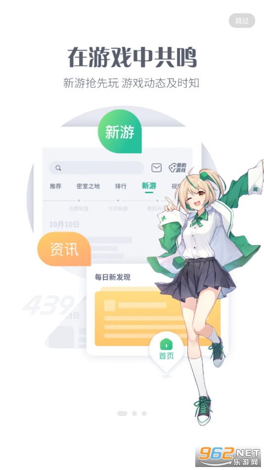 探索小巷中的寶藏，4399游戲盒最新版下載