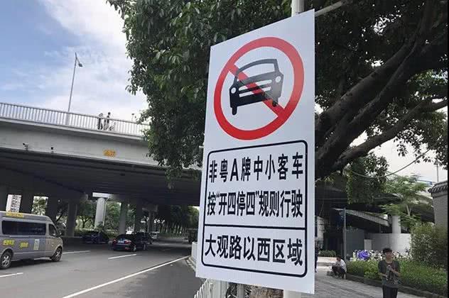 廣州限牌最新動態(tài)，變化帶來的自信與成就感展望