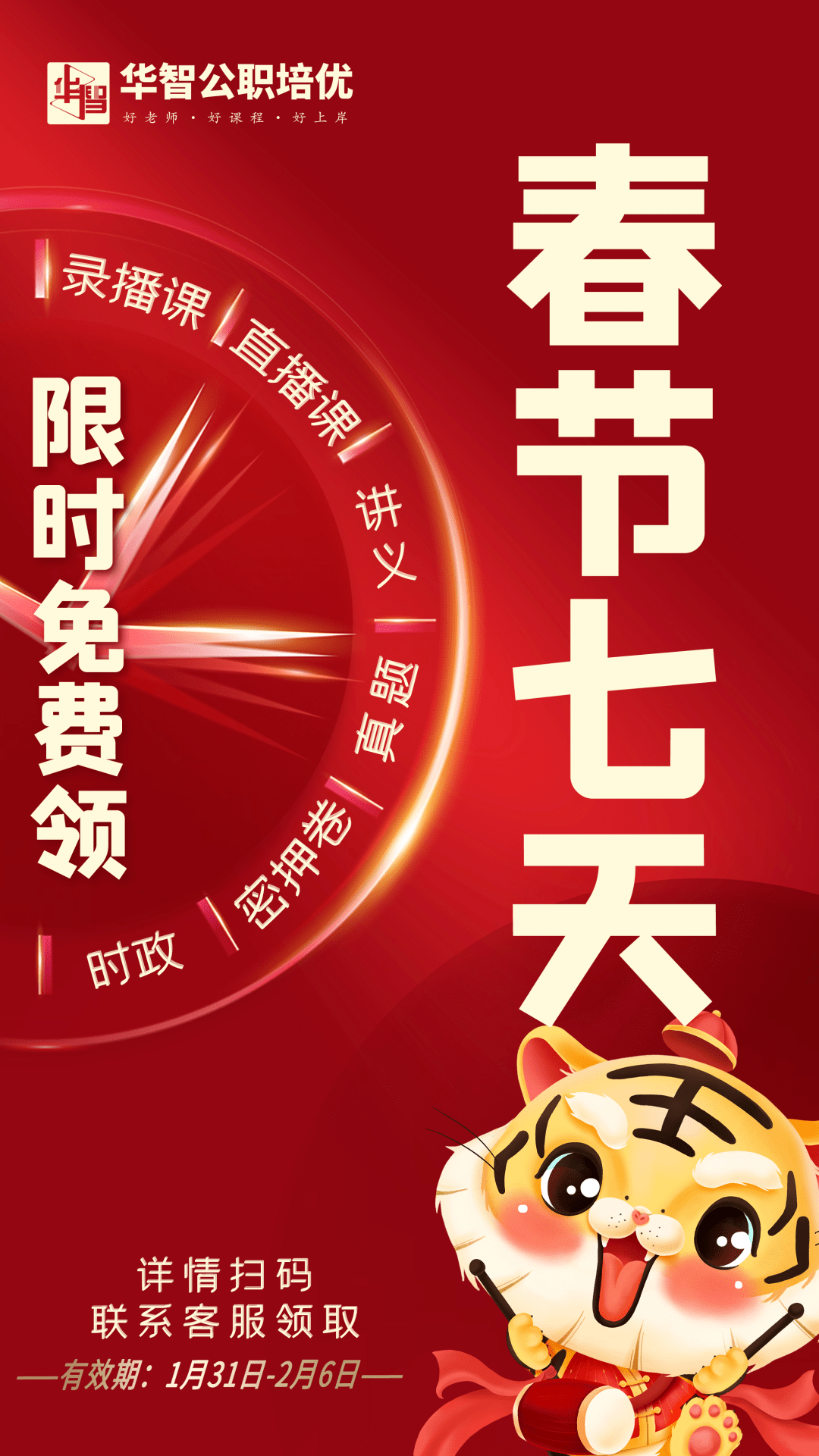 古交招聘網(wǎng)最新招聘信息匯總及求職步驟指南