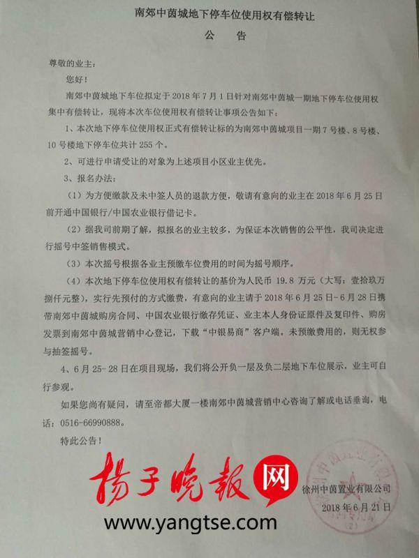 徐州最新無轉(zhuǎn)讓費(fèi)門面，科技重塑商業(yè)，體驗(yàn)前沿生活新風(fēng)尚