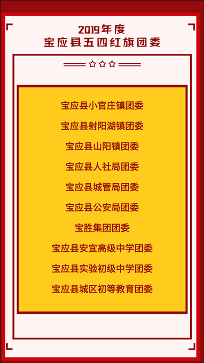 廣場燈具 第124頁