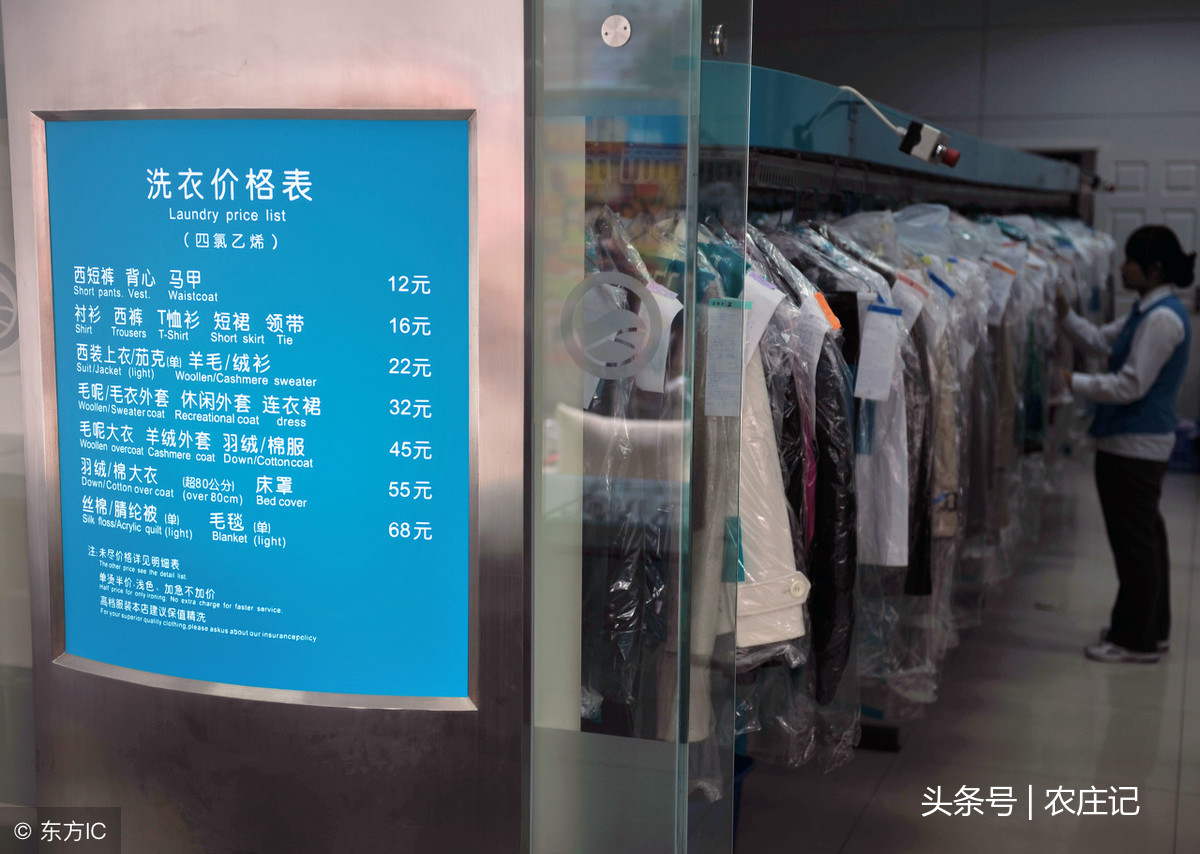 干洗店賠償最新標(biāo)準(zhǔn)，變化帶來(lái)的自信與成就感提升！