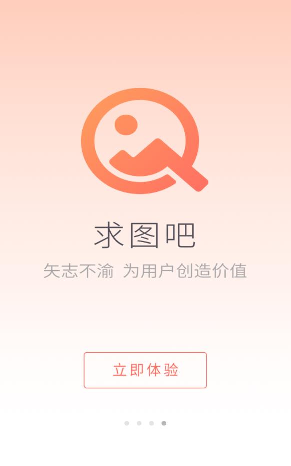 圖吧最新版本，科技引領(lǐng)導(dǎo)航新紀(jì)元，重塑生活方向