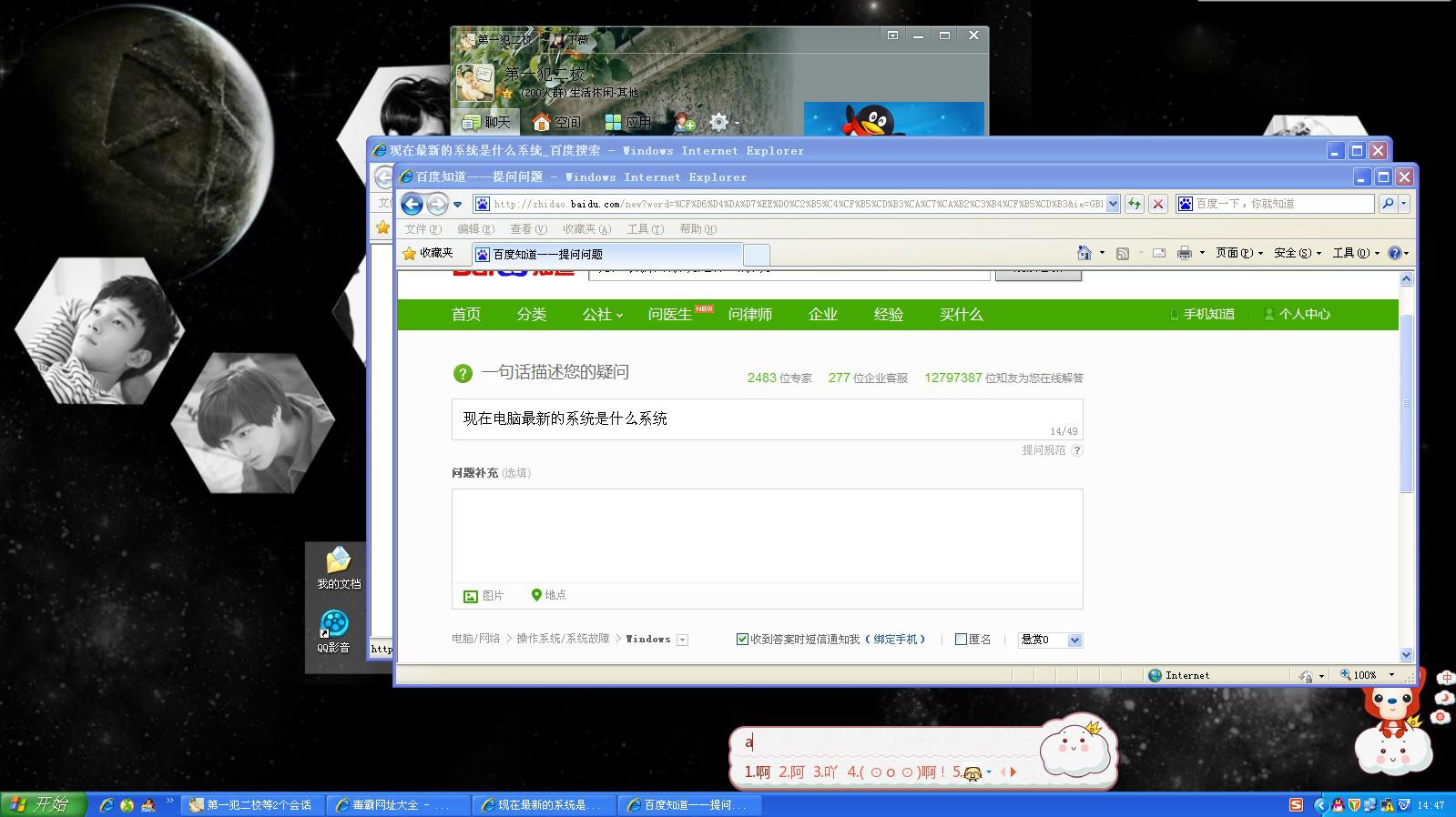 最新電腦系統(tǒng)揭秘，自然美景探索之旅的啟示