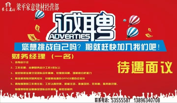 崇賢招聘網最新招聘，職業(yè)發(fā)展的理想選擇平臺