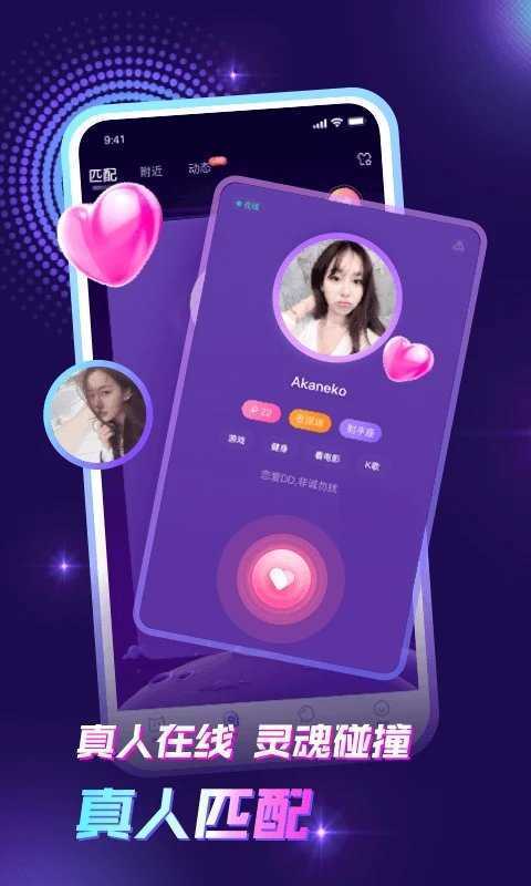 遇見下載最新版本，科技與生活融合，體驗(yàn)未來魅力