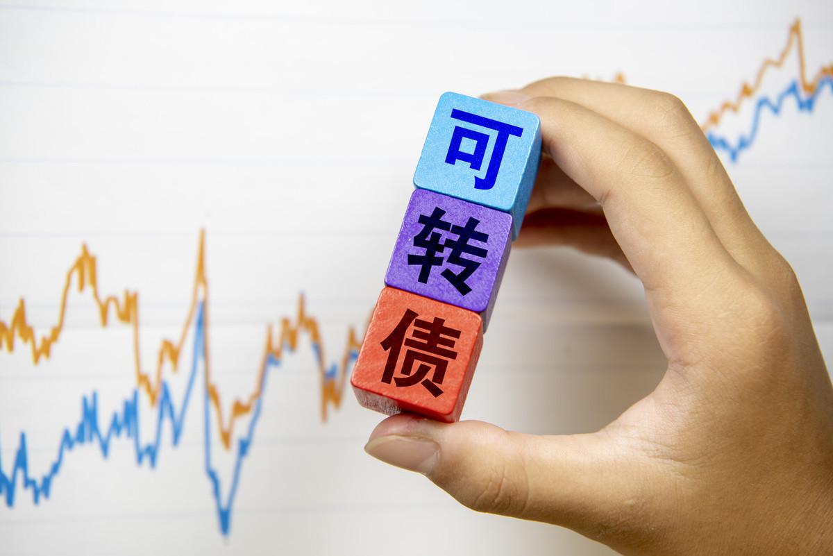 最新可轉債申購一覽表全面解讀，助你做出明智的投資選擇