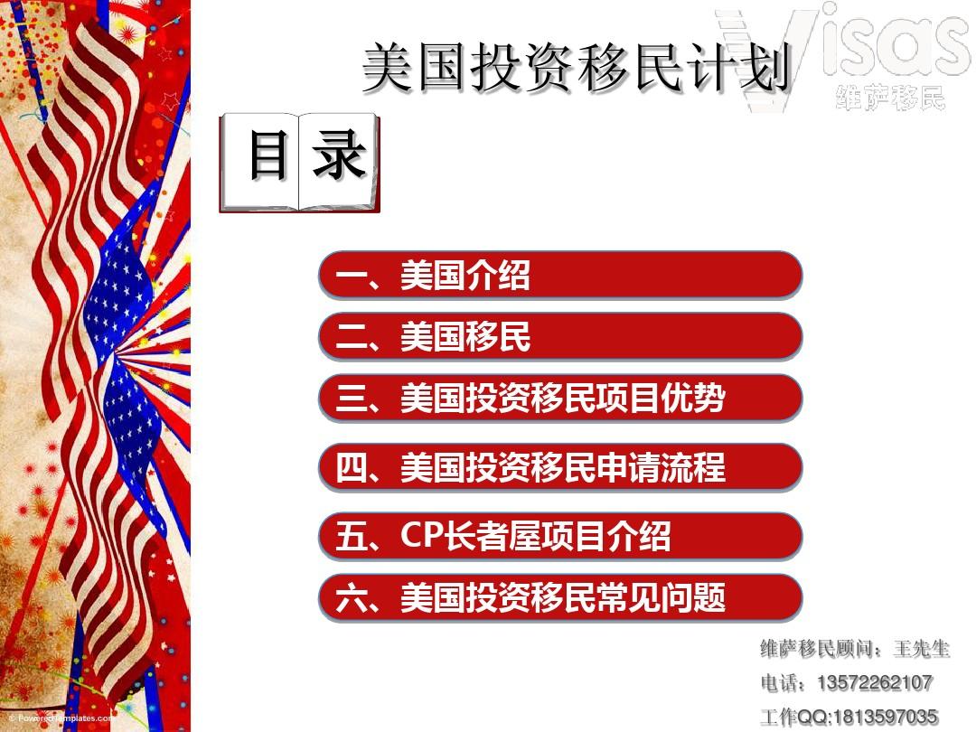 美國投資移民最新動態(tài)，巷弄深處的投資新機(jī)遇與特色小店的獨(dú)特魅力