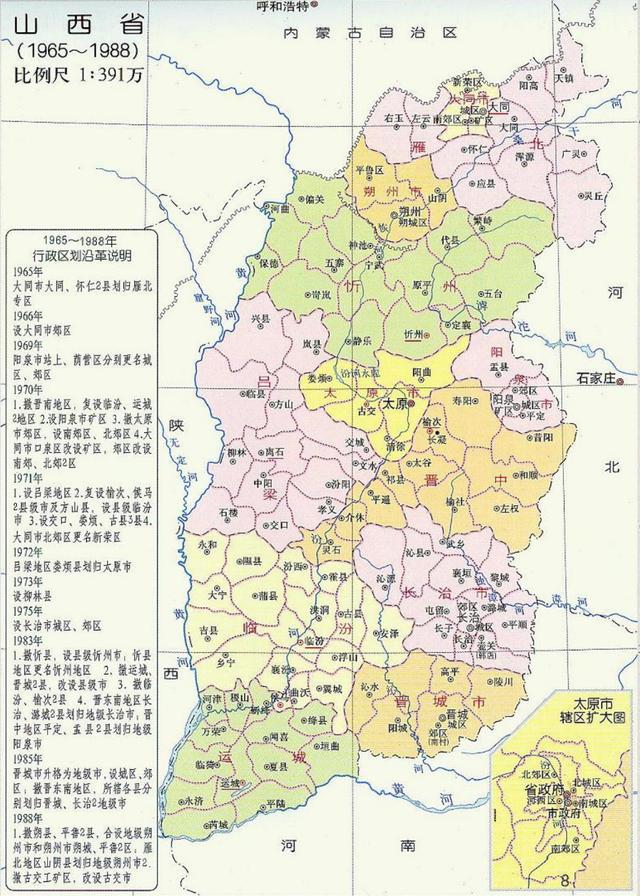山西省最新行政區(qū)劃概覽，最新概述與調(diào)整動(dòng)態(tài)