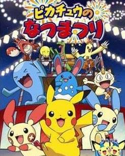 寵物小精靈最新劇場版，夢幻科技之旅，全新視界震撼登場！