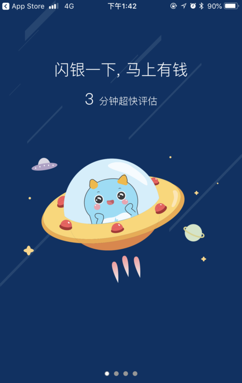 閃銀app最新版本下載攻略，快速獲取最新閃銀app體驗(yàn)