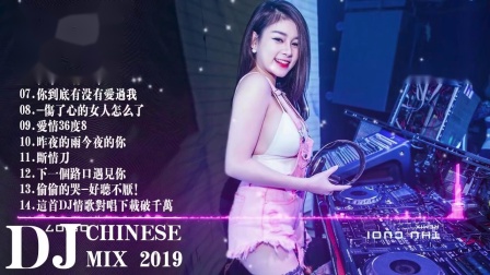 最新慢搖DJ串燒，音樂潮流璀璨融合的魅力展現(xiàn)
