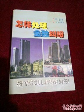 最新金融案例，心靈與自然的完美旅行之旅