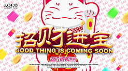 工程廠房燈具 第132頁(yè)