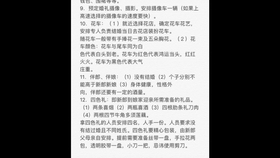 最新結(jié)婚流程，時代印記與浪漫演繹的完美結(jié)合之旅