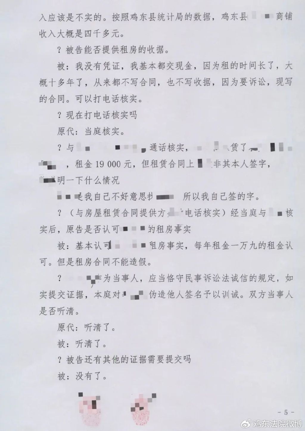 最新訓(xùn)誡文，開(kāi)啟人生新篇章的警醒之聲