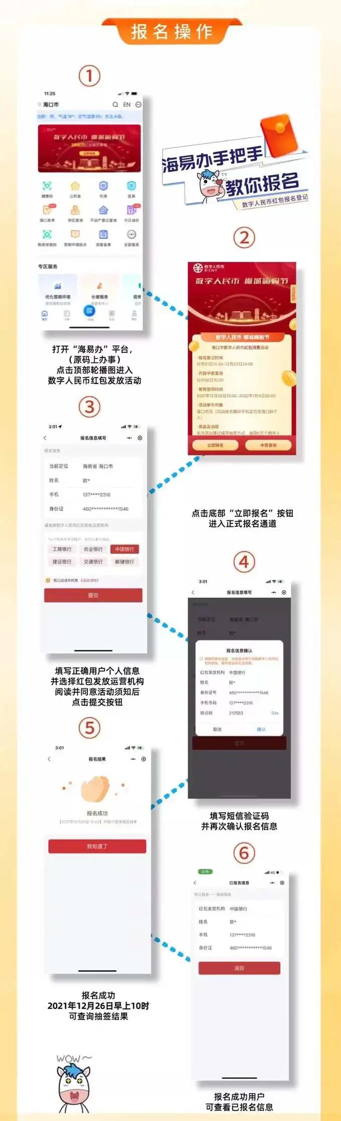 最新紅包源揭秘，搶紅包的秘籍與攻略