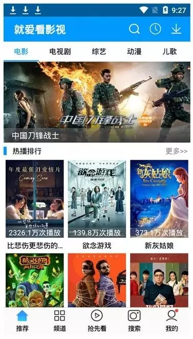 關(guān)于最新磁力趨勢(shì)的探討與觀點(diǎn)闡述，91最新磁力解析