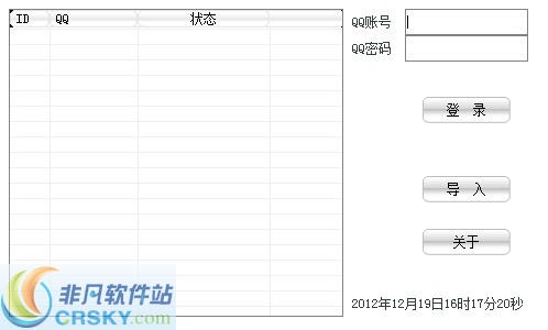 最新QQ批量秘籍，輕松掌握社交新姿勢(shì)！