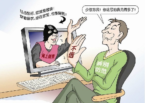 揭秘最新網(wǎng)絡(luò)騙術(shù)，背景、事件與影響全解析
