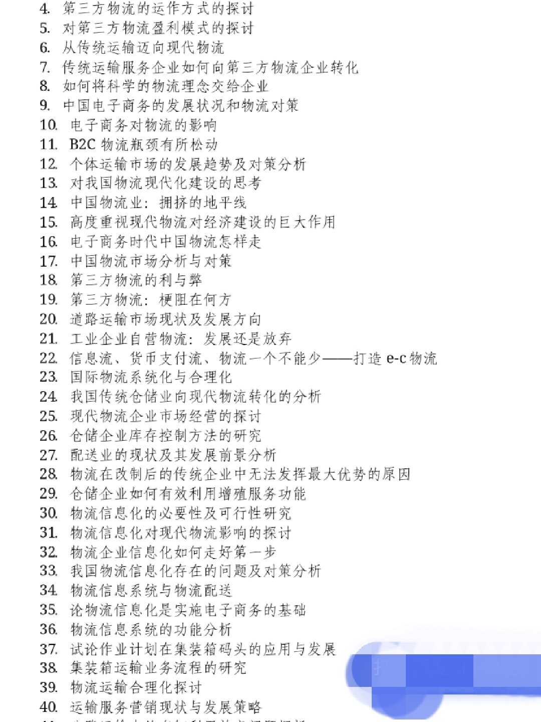 小巷深處的獨(dú)特風(fēng)味，探索一家隱藏的特色小店的魅力