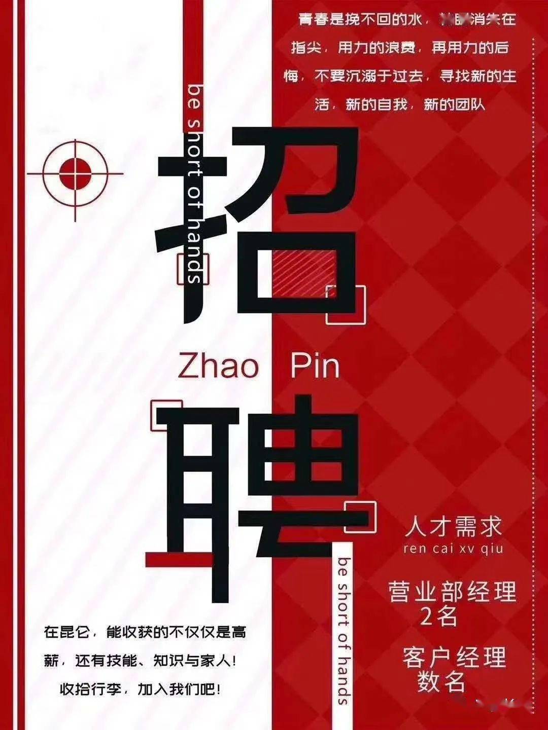 長清最新招聘，探索自然美景之旅，尋找內(nèi)心平靜之旅