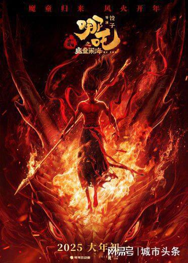 巷弄深處的神秘寶藏，中國(guó)最新動(dòng)漫電影探秘