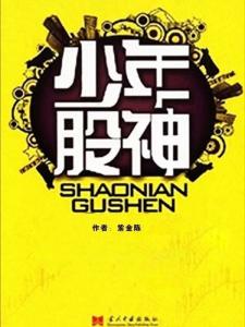 紫金陳最新小說，小巷深處的神秘小店之謎