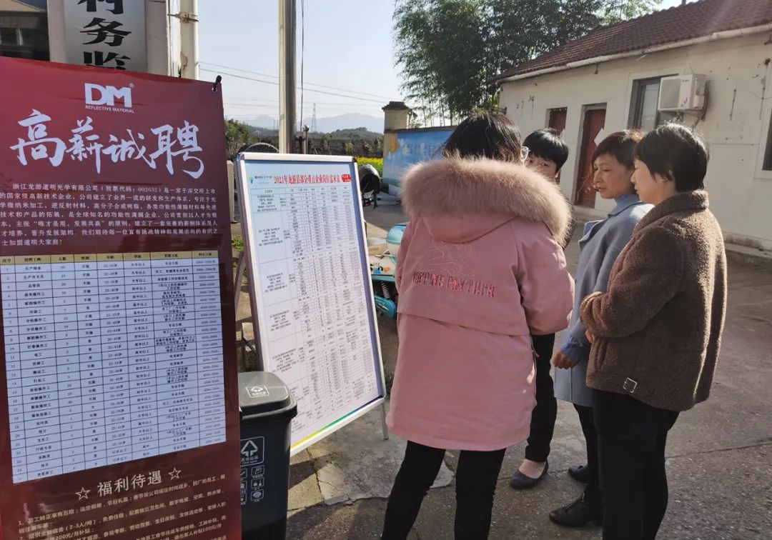 高橋最新招聘啟航職業(yè)新征程，學習變化鑄就自信輝煌之路