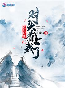 奇術色醫(yī)最新篇章，心靈與自然的奇妙旅行