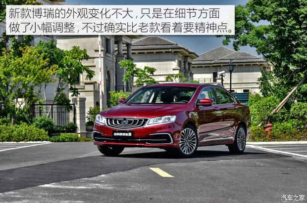 博瑞最新款，開啟輕松愉快的探索自然之旅