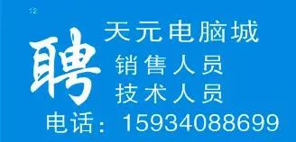 汊澗最新招聘引領(lǐng)科技潮流，開啟智能生活新篇章大招募