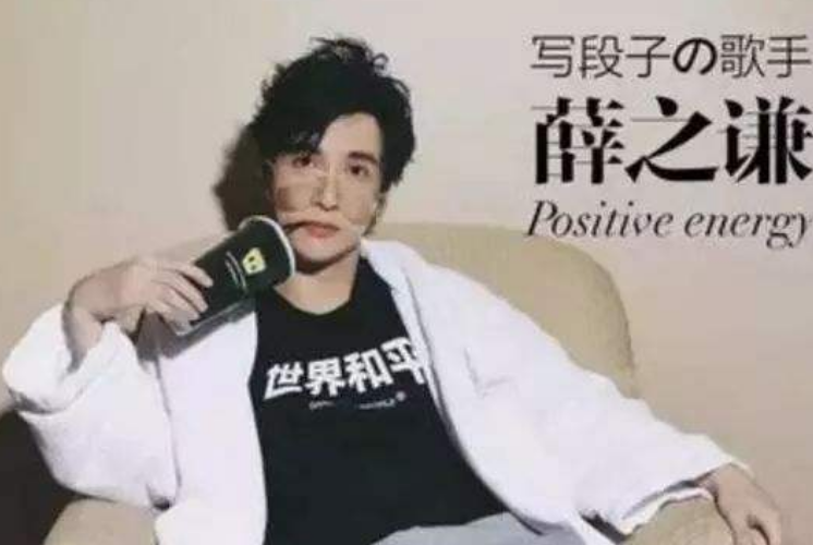 薛之謙最新單曲，音樂風(fēng)潮中的獨特韻味重磅來襲！