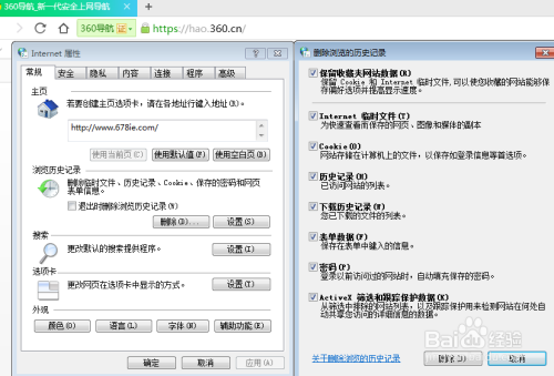 小杰的奇妙網(wǎng)絡(luò)冒險(xiǎn)之旅，最新訪頁面問升級(jí)探索