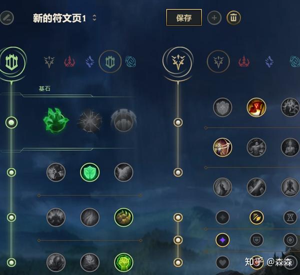 男刀符文最新攻略，登頂游戲巔峰的必備選擇！