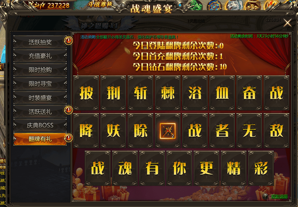 最新熱門頁游開服表大全，一網(wǎng)打盡，挑戰(zhàn)熱門新游！